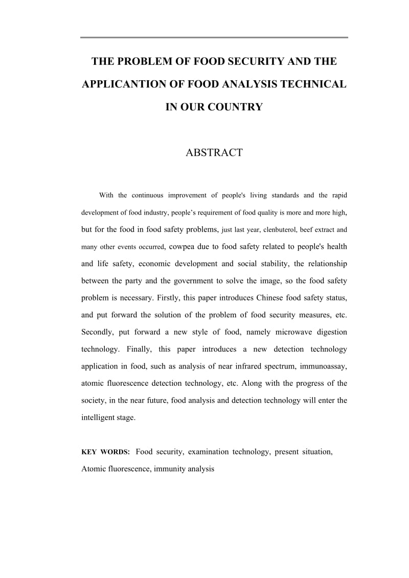 我国食品安全问题介绍及食品分析检测技术应用.doc_第2页