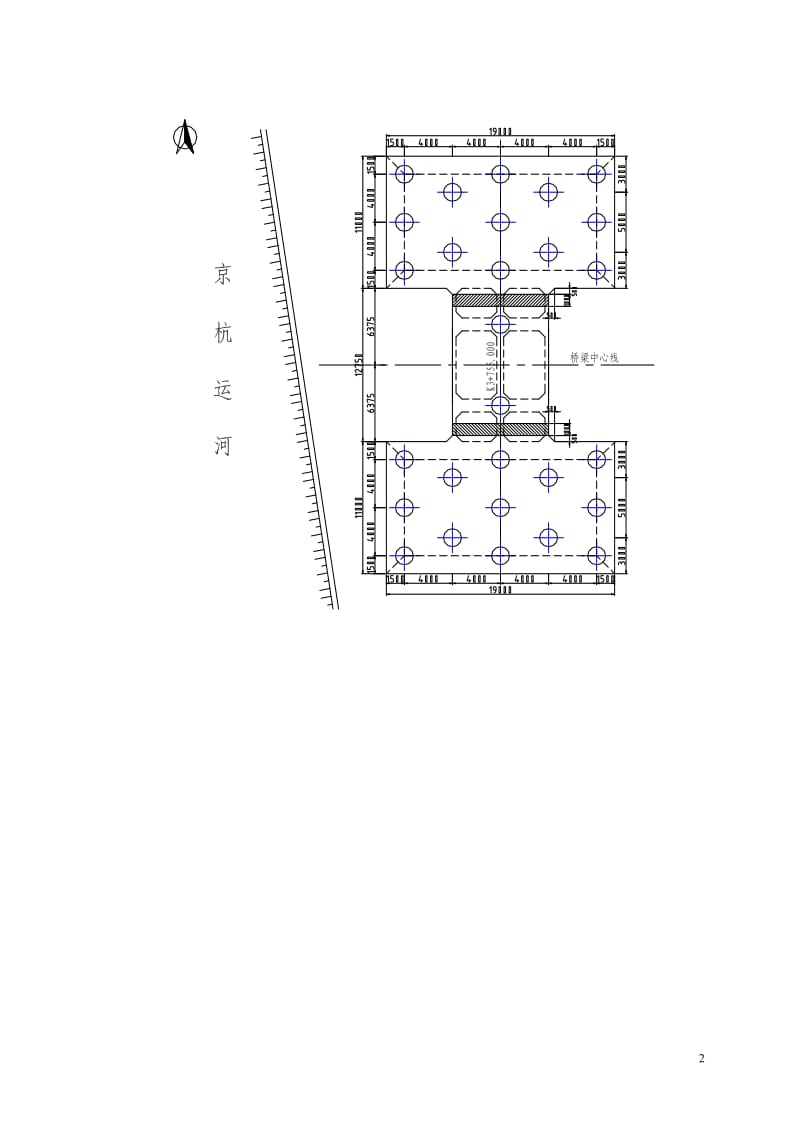 主墩承台施工工艺.doc_第2页