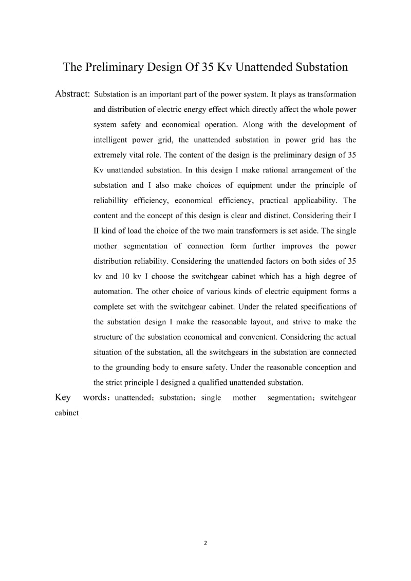 35kv无人值守变电站初步设计.doc_第3页