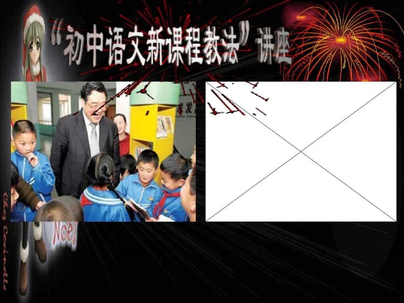 平定县小学语文青年教师阅读教学观的摩比赛听课评价表.ppt_第1页