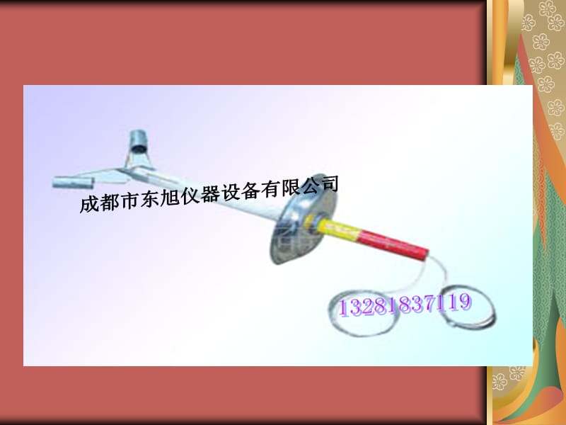 顶板离层仪Cppt.ppt_第2页