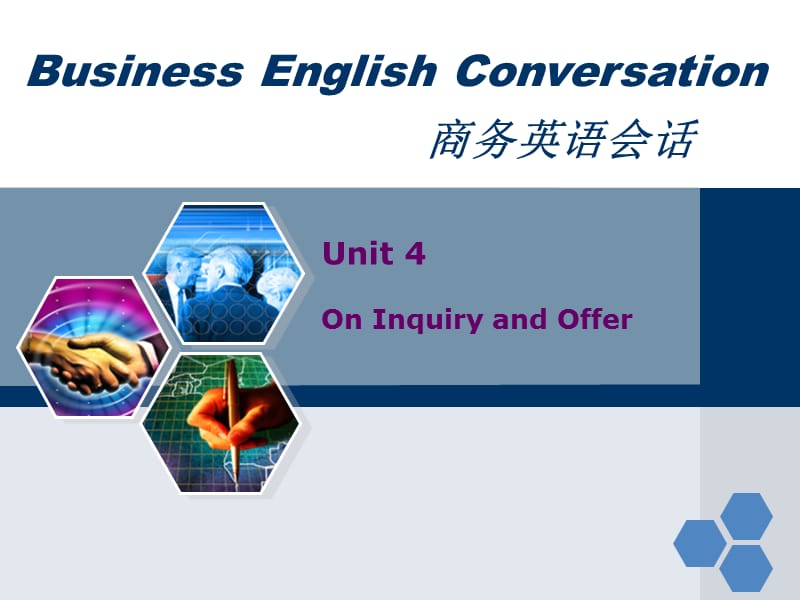 商务英语会话Unit 4Inquiry and offer.ppt_第1页