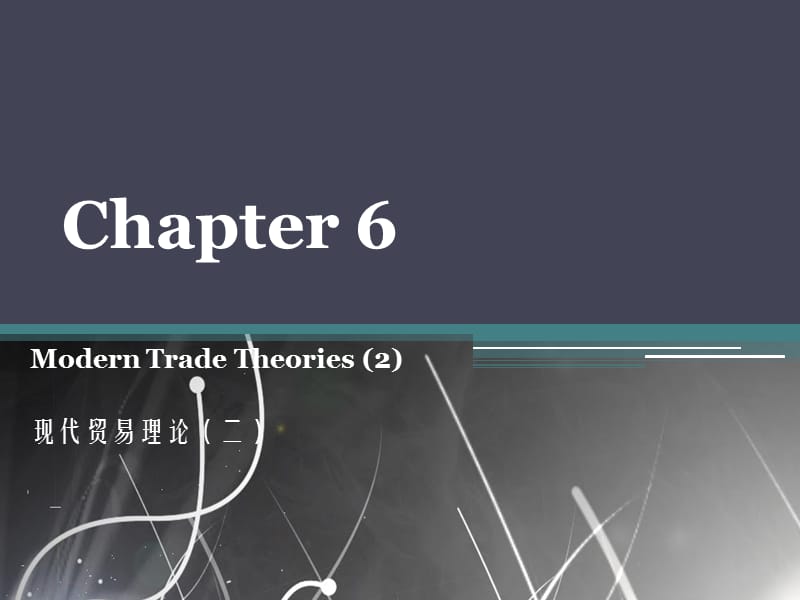 大学外贸英语chapter 6 Modern Trade Theories .ppt_第1页