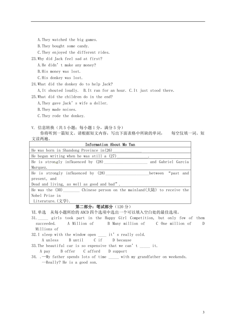 安徽省蒙城县板桥中学2014届九年级英语上学期第二次月考试题.doc_第3页