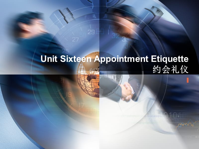 国际商务礼仪Unit 16 Appointment Etiquette约会礼仪.ppt_第1页