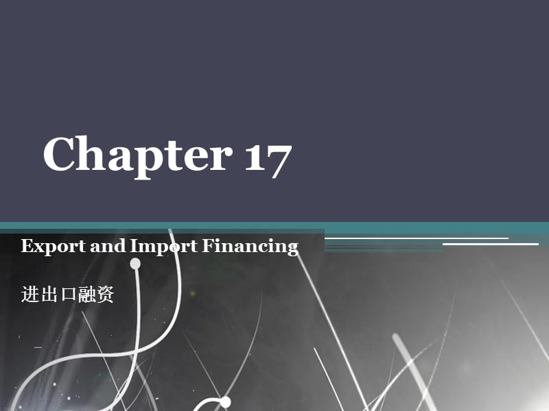 大学外贸英语chapter 17 Export and Import Financing.ppt_第1页