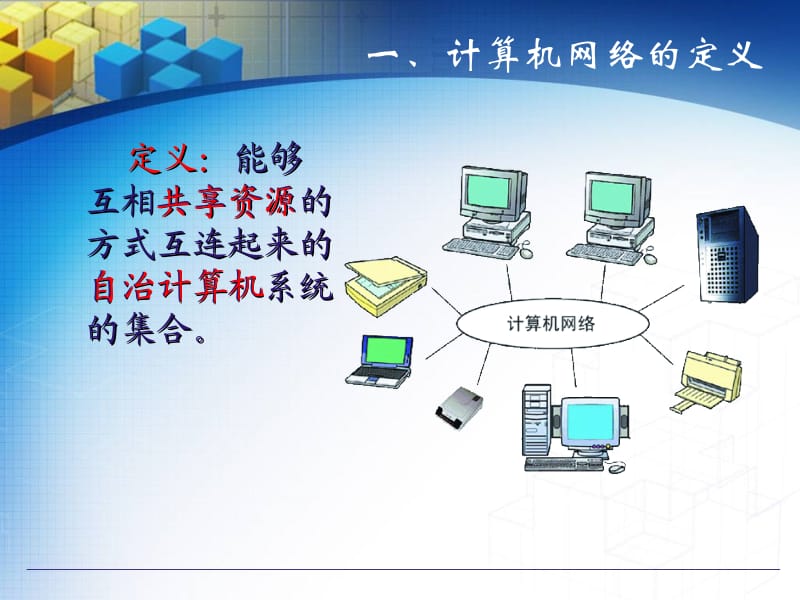 福州跨洋职专池玲华.ppt_第2页