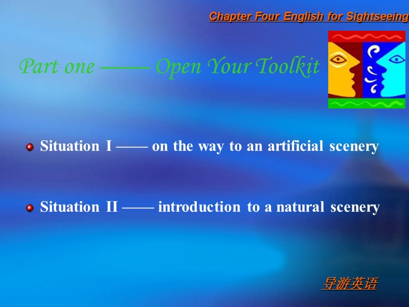 导游英语Chapter 4 English for Sightseeing.ppt_第3页