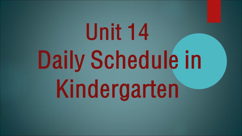 幼师英语unit 14 Daily Schedule in Kinderga官rten.ppt_第1页