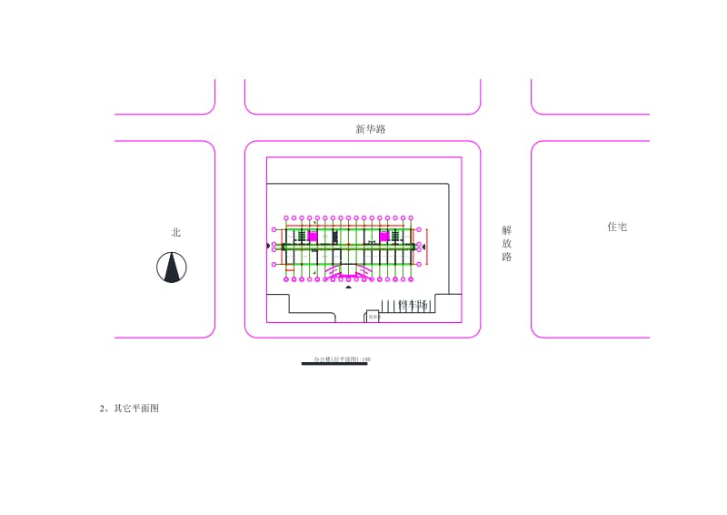 商务办公楼建筑设计.doc_第2页