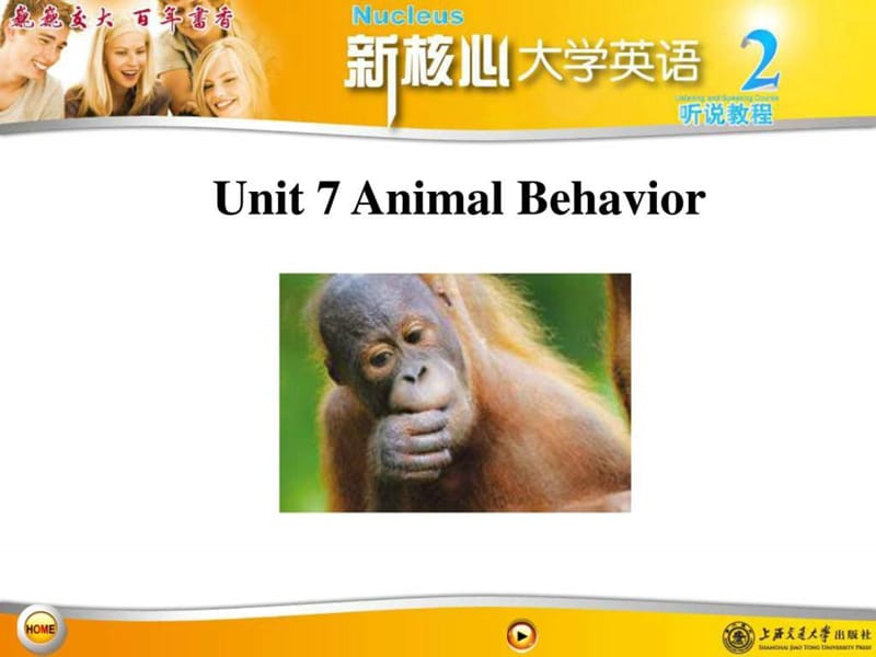 新核心大学英语B版义听说教程2_Unit.ppt_第1页