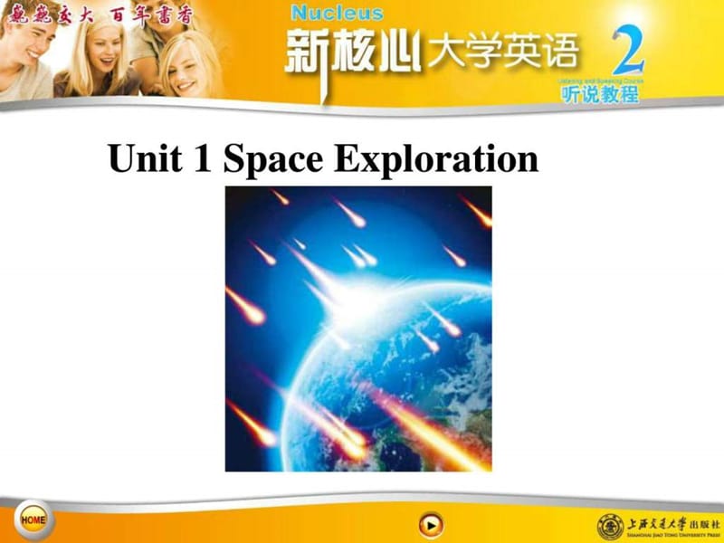 新核心大学英语B版听说教程2Un呢it(3).ppt_第1页