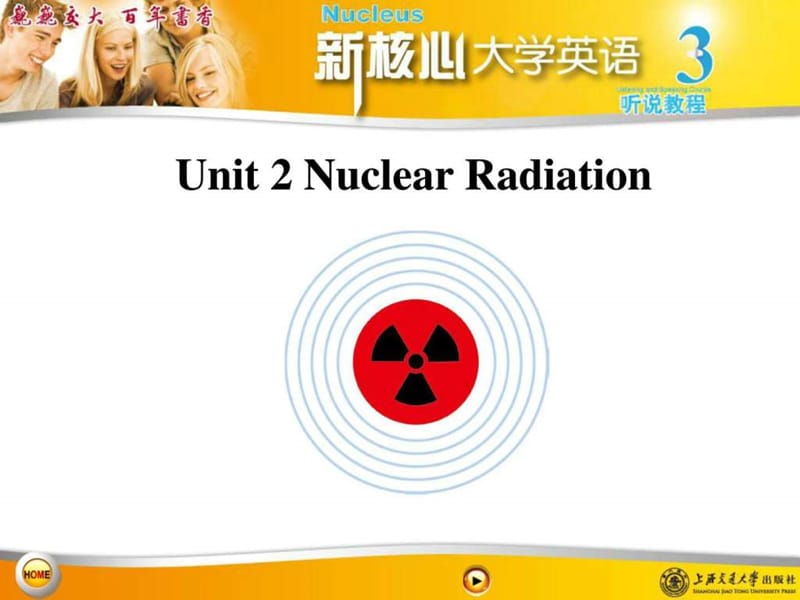 新核心大学英语听说教程3阳-Unit .ppt_第1页