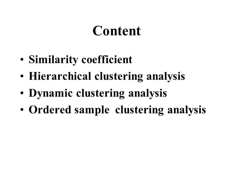 第十九章聚类分析ClusteringAnalysis.ppt_第2页