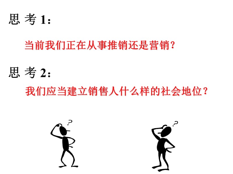 美容生存法.ppt_第2页