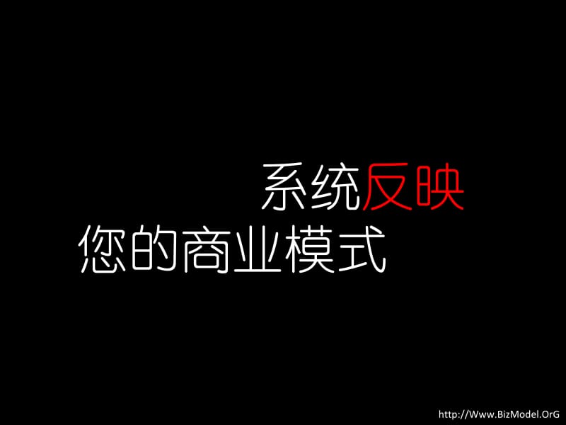 精华商业模式简介画布.ppt_第2页