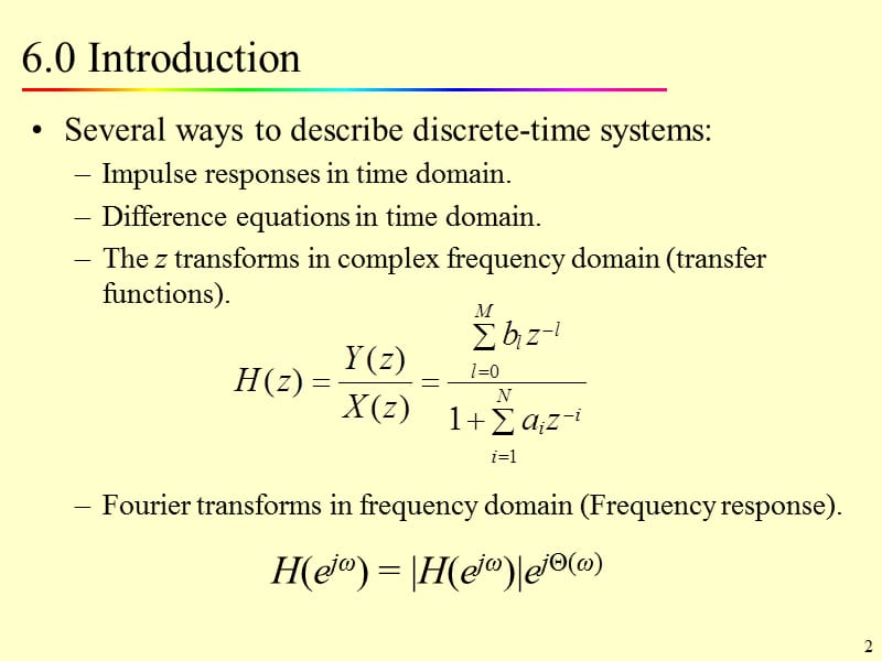 离散时间信号处理DSP.ppt_第2页