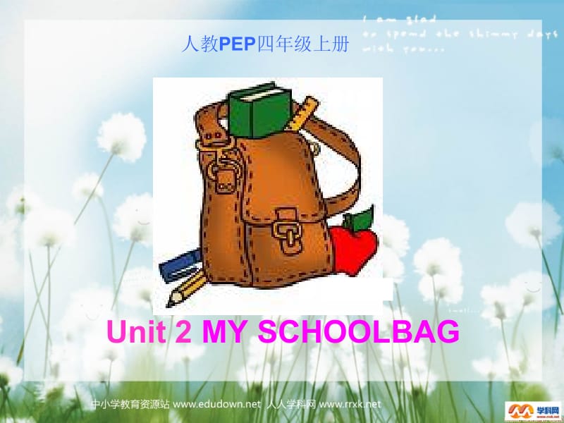 人教PEP版英语四上Unit2MySchoolbag课件之三.ppt_第1页