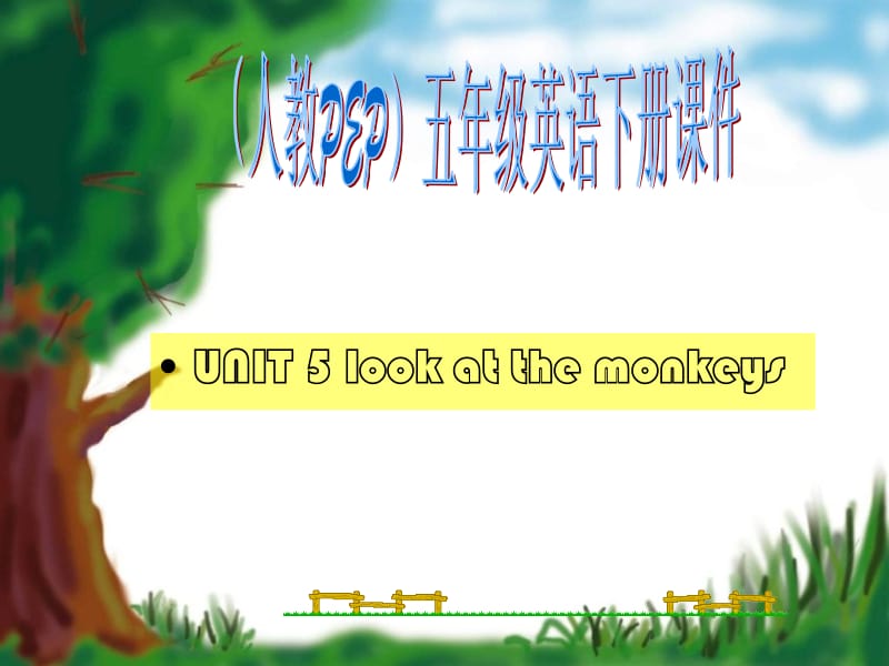 人教PEP版英语五下unit5lookatthemonkeys课件之七.ppt_第1页