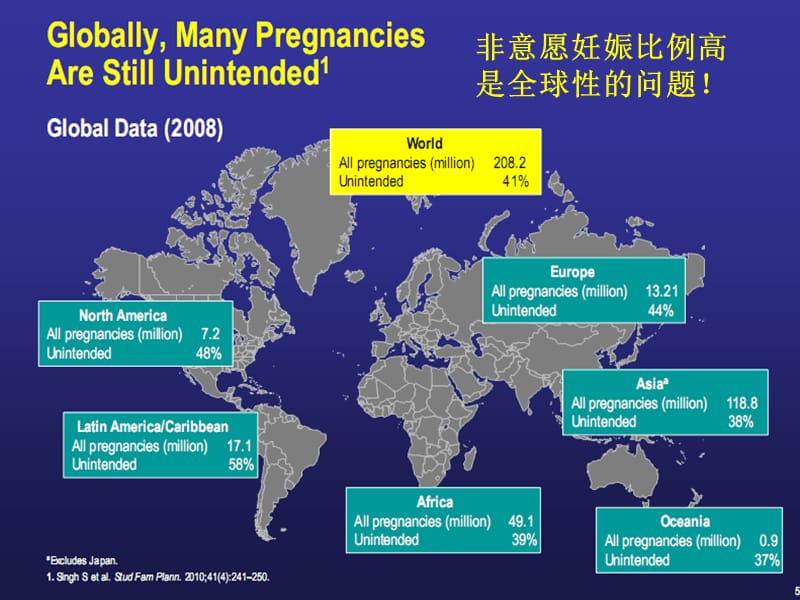 程利南pac优质服务医院评四定标准要点.ppt_第3页