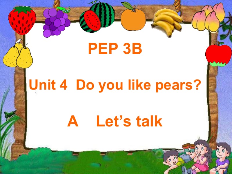 人教PEP版英语三下Unit4DoyoulikepearsALet’stalk课件.ppt_第1页