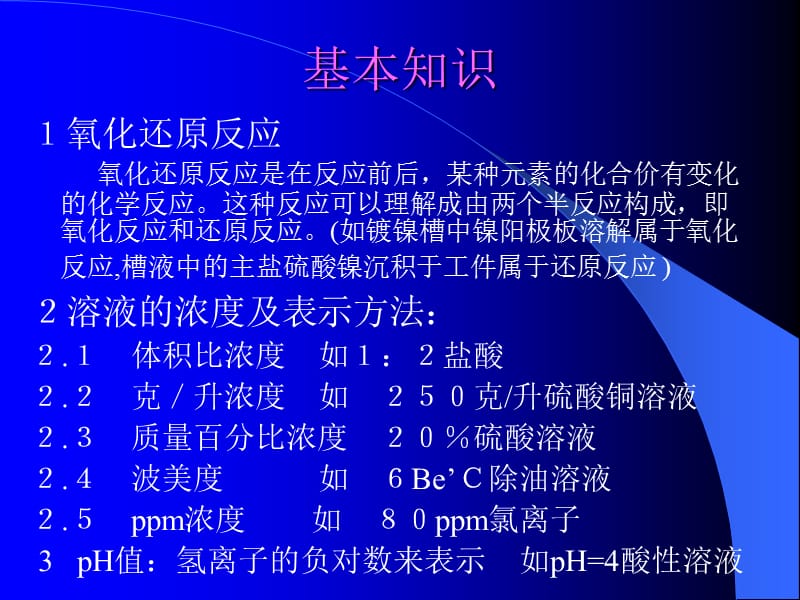 diandu.ppt_第3页