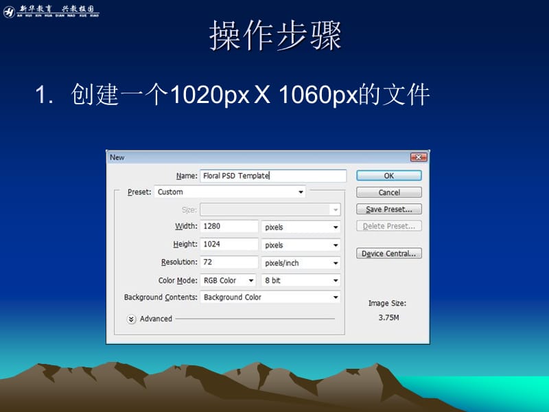 Photoshop效果图.ppt_第3页