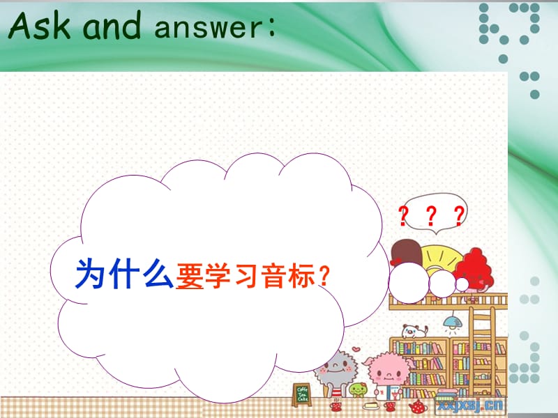 详细小学英但语音标教学课件.ppt_第2页