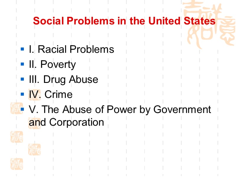 Lecture11SocialProblem.ppt_第2页