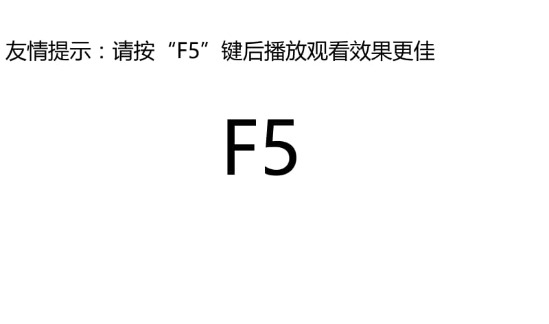 就业在左考研在右秋叶语录曹将PPTao.ppt_第1页