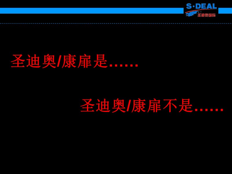 PI产品视觉形象标识.ppt_第2页