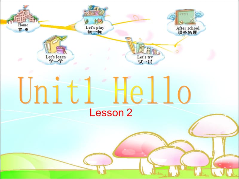 闽教版小学三年级英呢语上册lesson.ppt_第1页