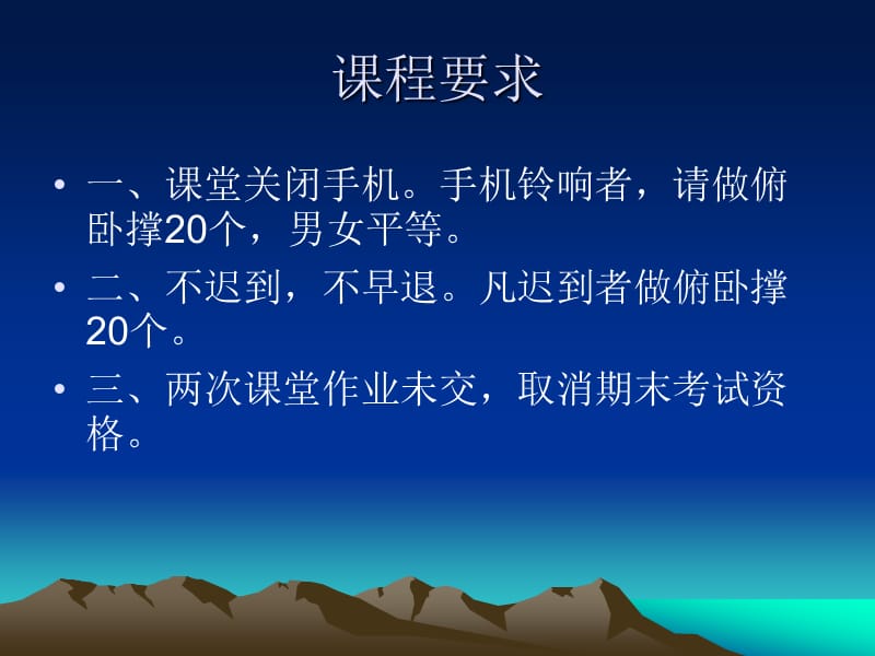 曾国藩与近代中国历史人物.ppt_第2页