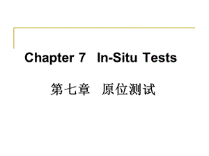 Insitu-ch7.ppt