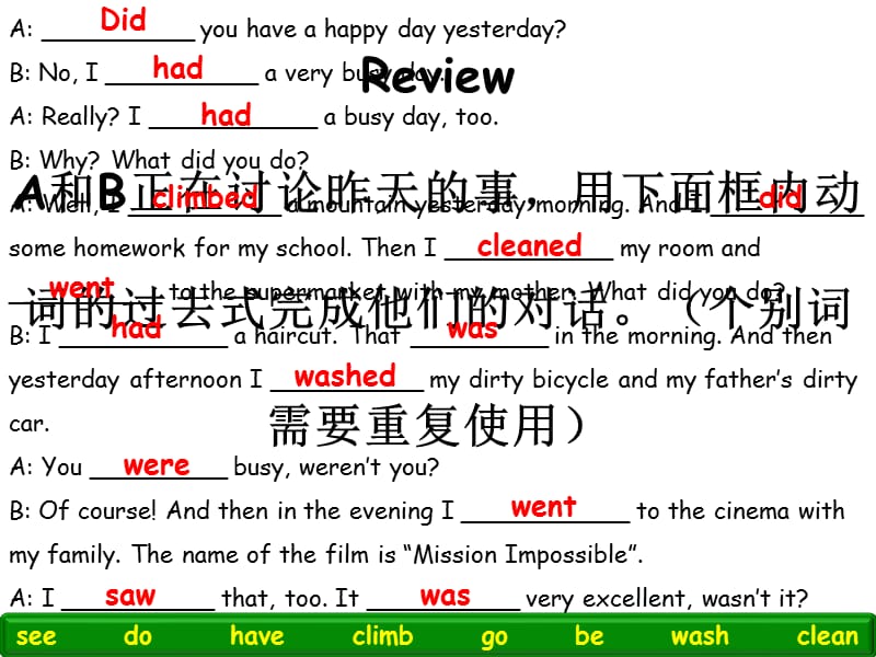 新概念青少版一BUnit19.ppt_第3页