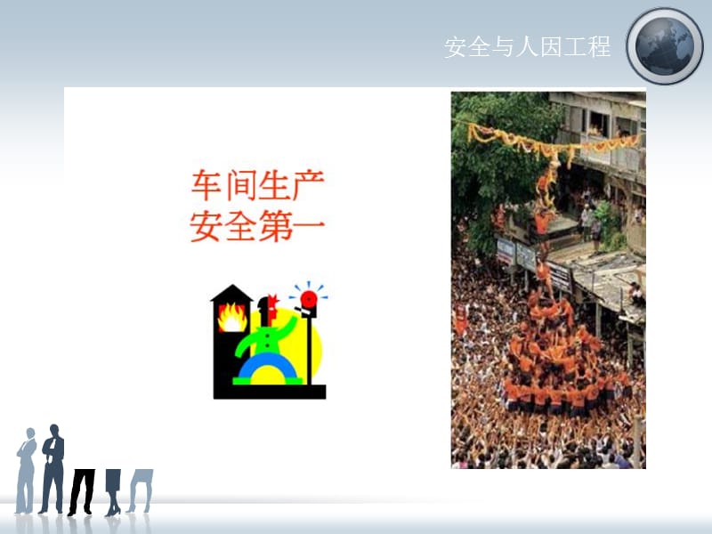 授权文化.ppt_第3页