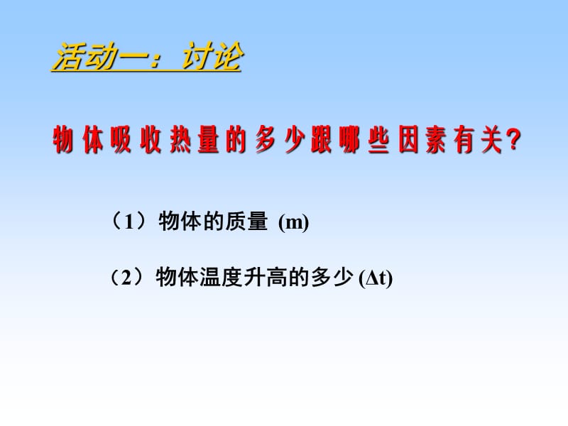 西山国际学校.ppt_第3页