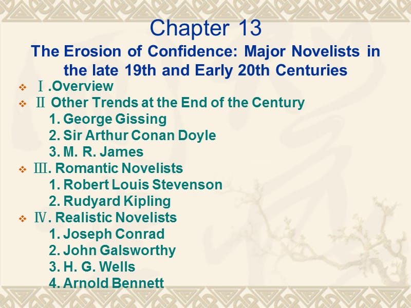 14novel.ppt_第2页