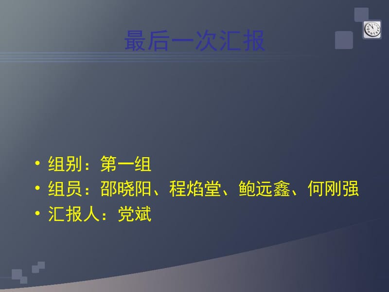 自动线安装与调试.ppt_第1页