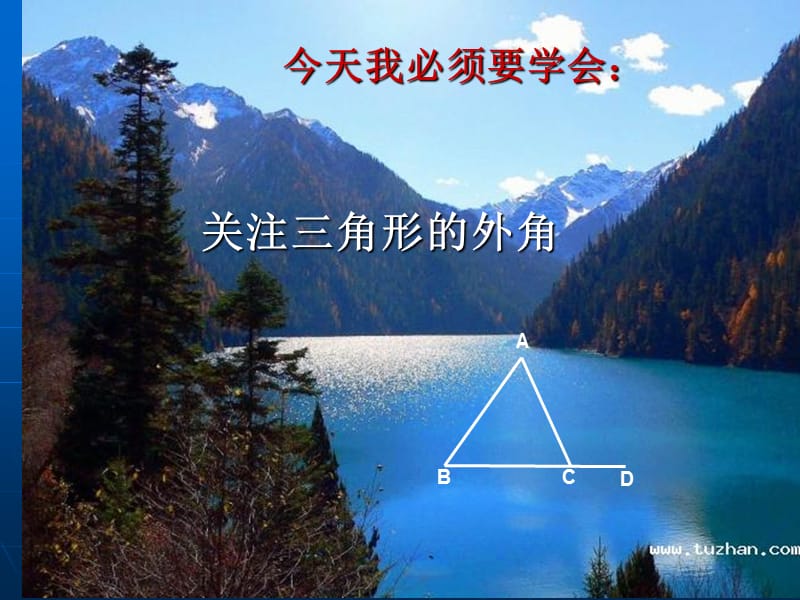 课前旧知回顾.ppt_第2页