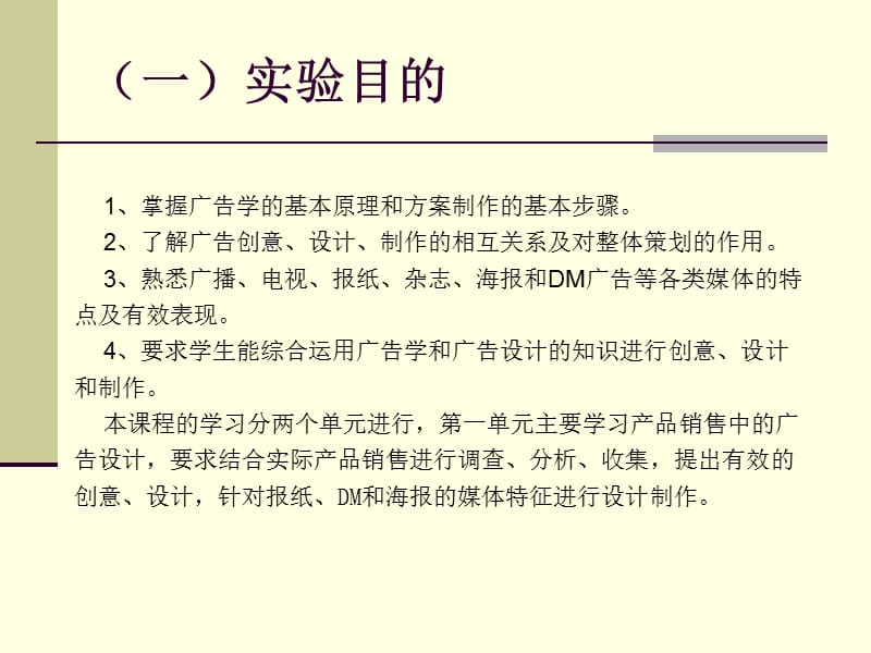 手提袋设计方案与效果图设计.ppt_第2页