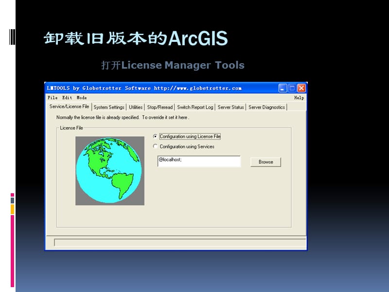 ArcGIS93卸载与安装详细教程完整版.ppt_第3页