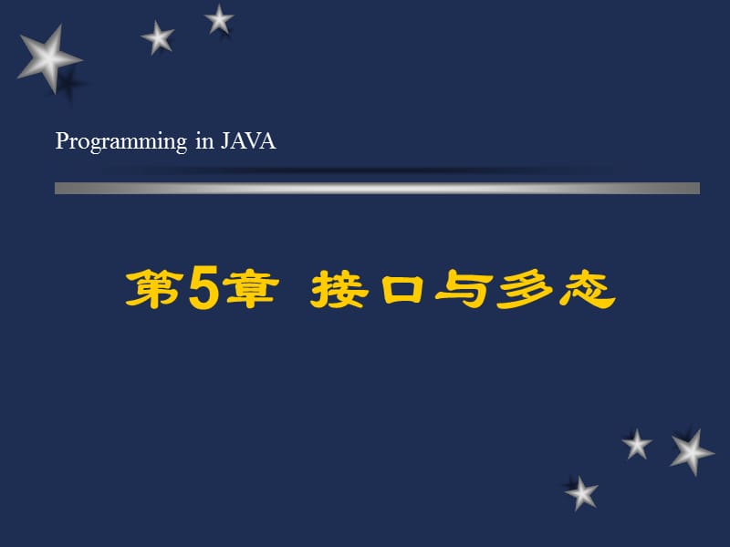 Java学习第5章.ppt_第1页