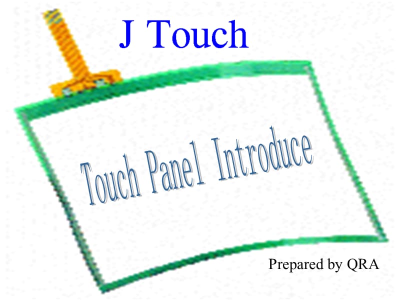 TouchPanelIntroduction.ppt_第1页