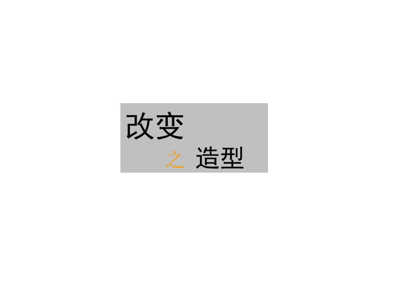 KD集成吊顶电器.ppt_第3页