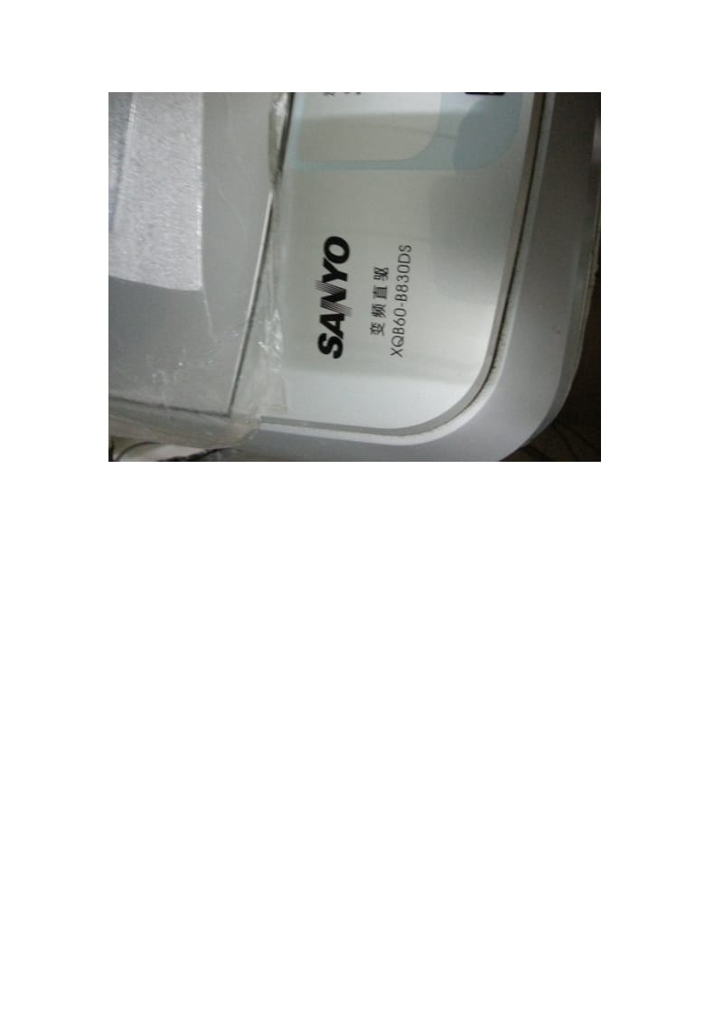 荣事达三洋变频直驱系列洗衣机XQB60-B830DSE9E10故障修复方法.doc_第2页
