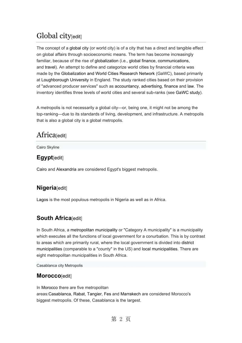 metropolises.doc_第2页