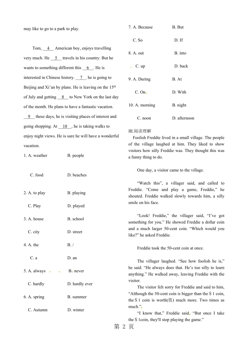 Module 2 综合提升.doc_第2页