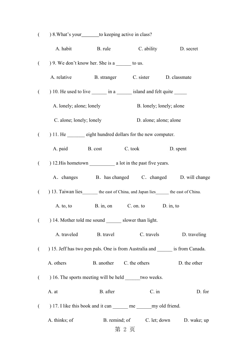 人教版新目标九年级英语unit1 unit2单元测试 （无答案）.doc_第2页