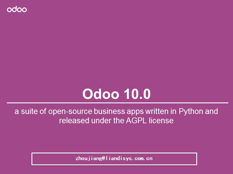 odoo10.0-技术指南.ppt_第1页